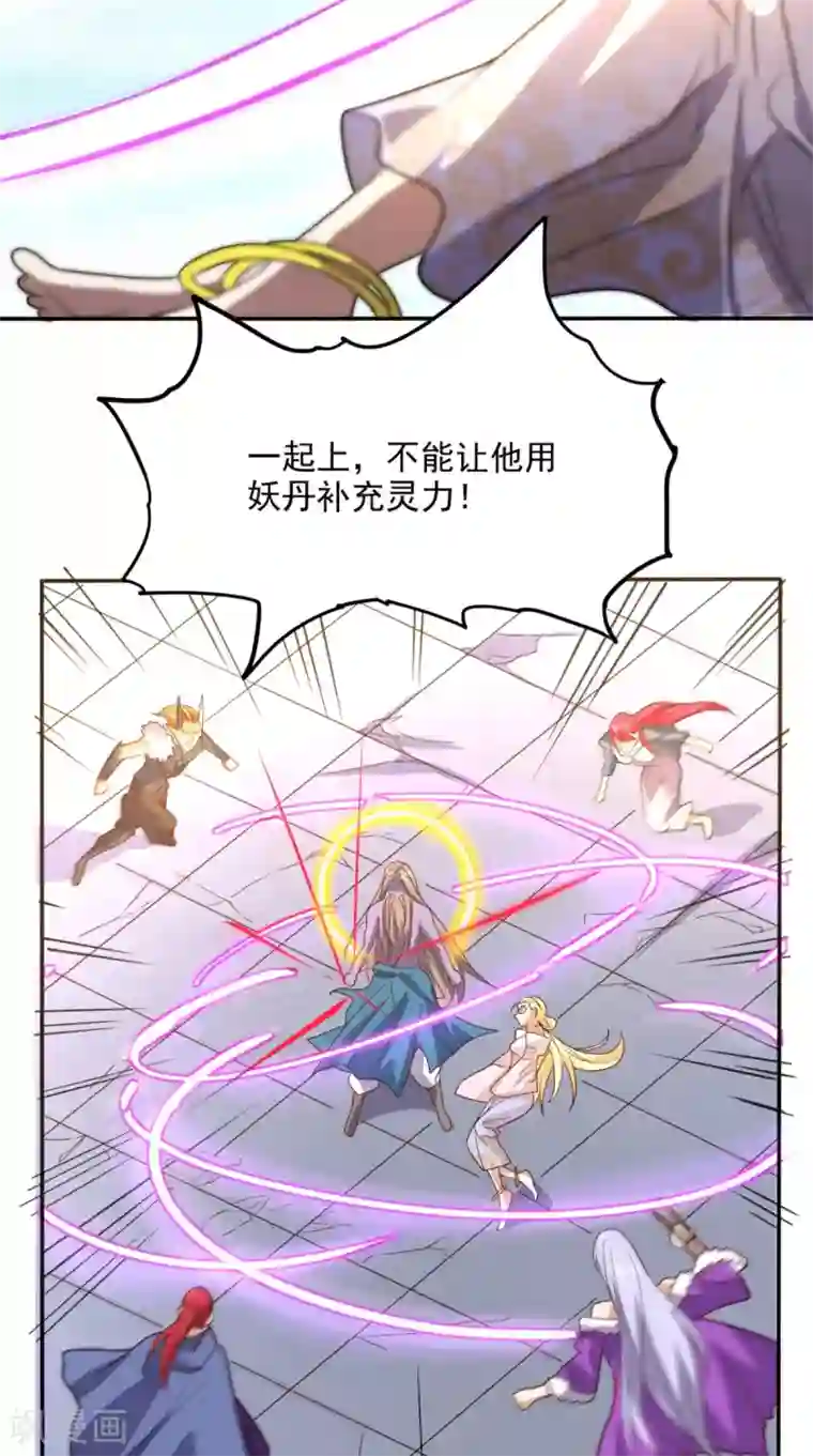 超级微信第165话 悲歌