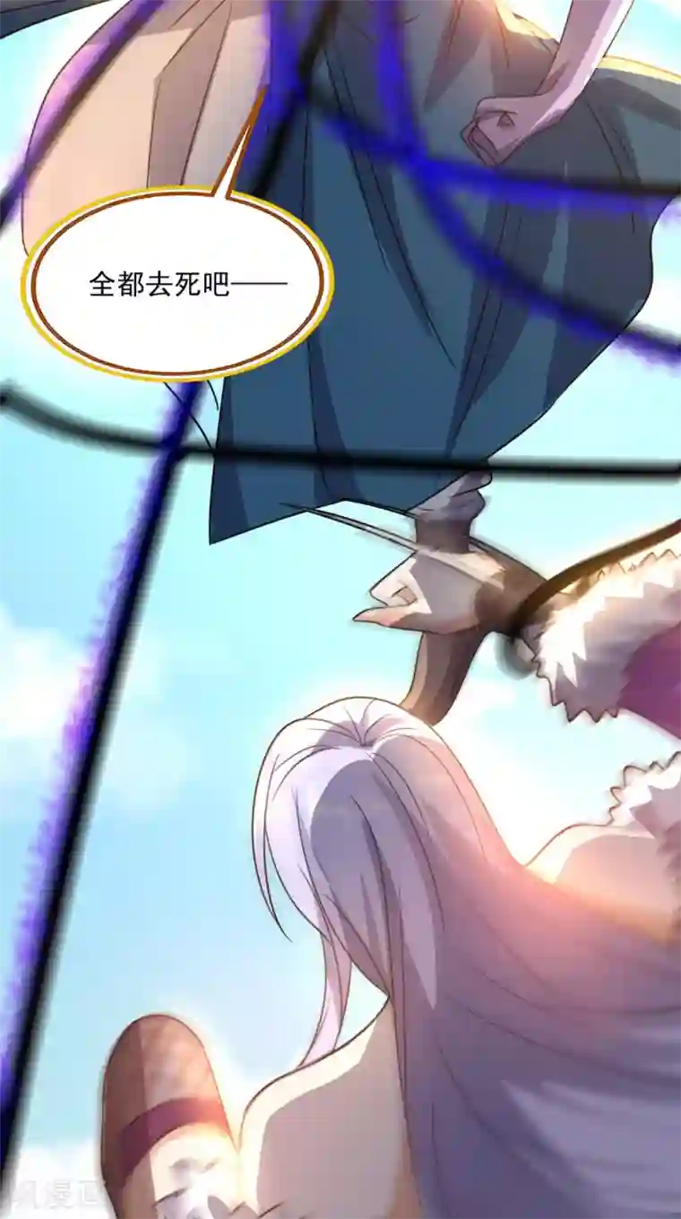 超级微信第165话 悲歌