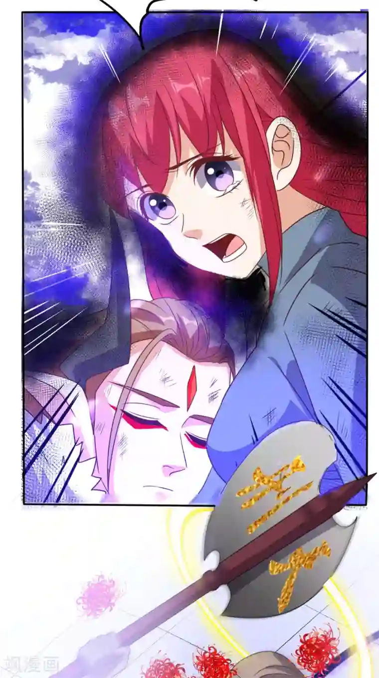 超级微信第165话 悲歌