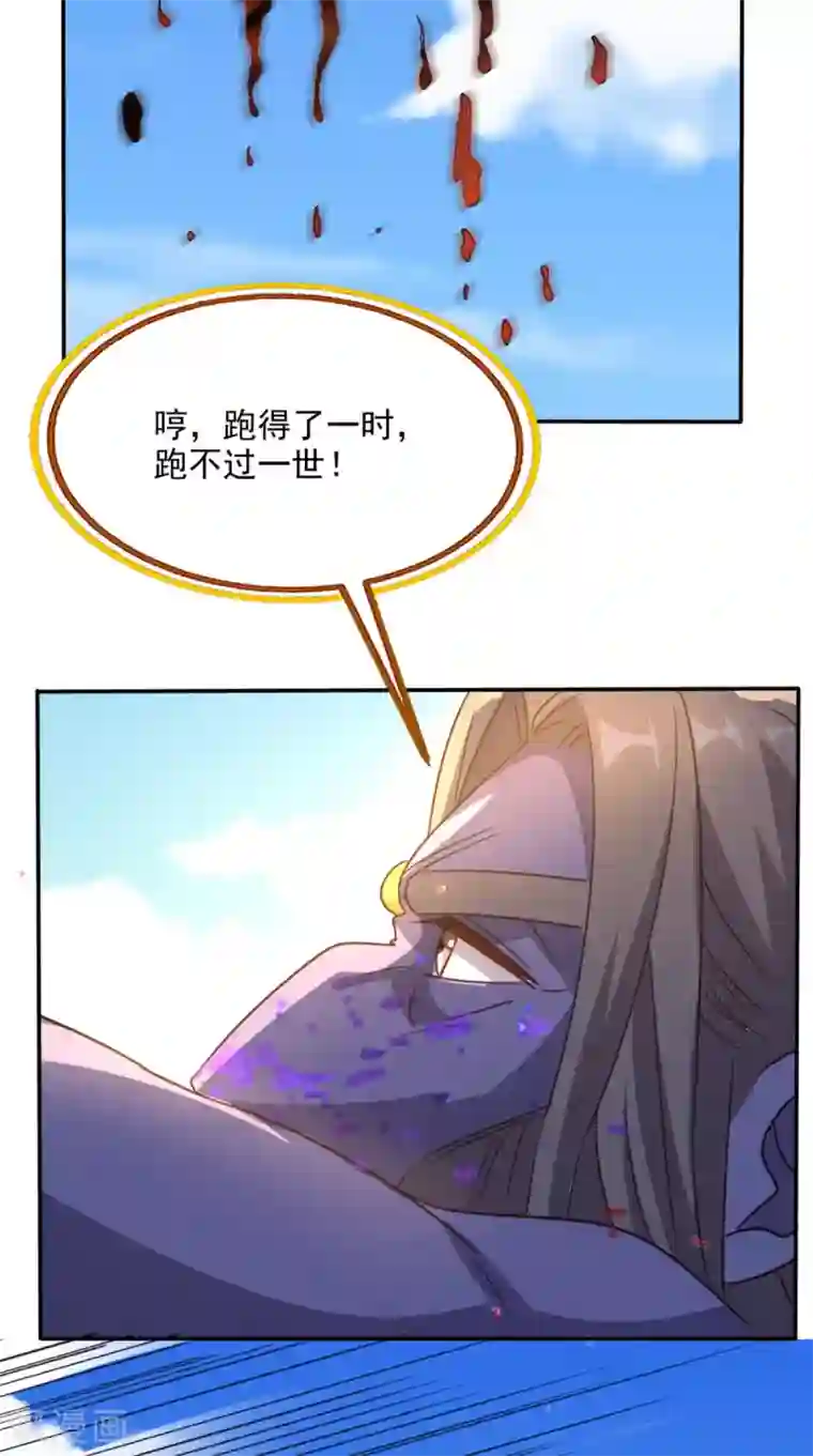 超级微信第165话 悲歌