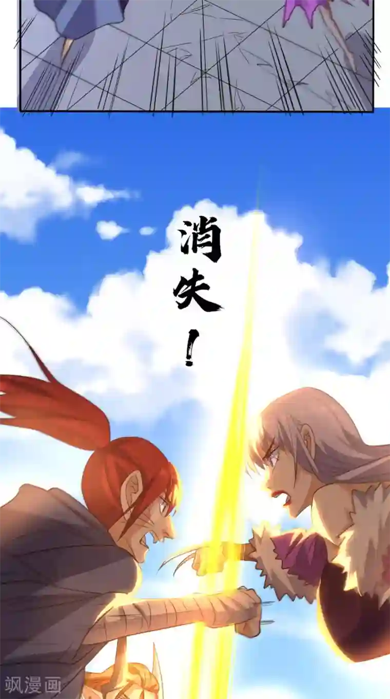 超级微信第165话 悲歌