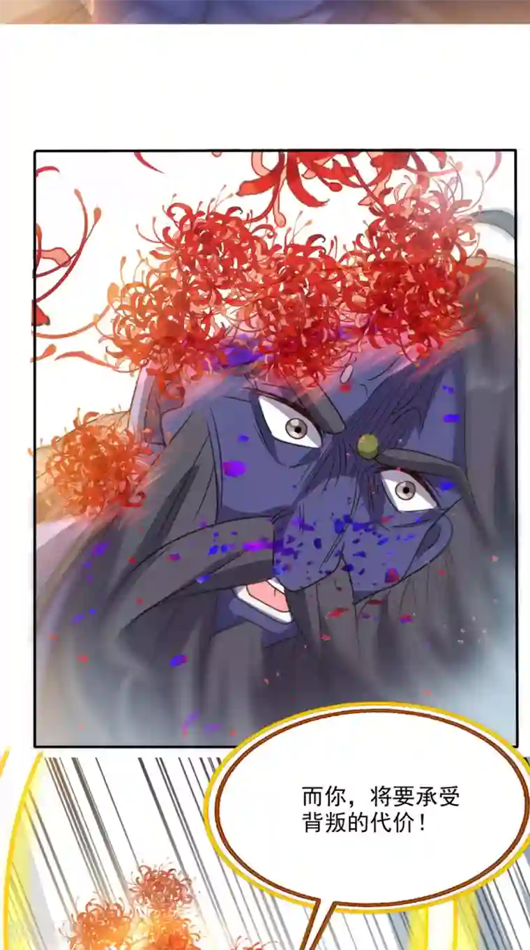 超级微信第165话 悲歌