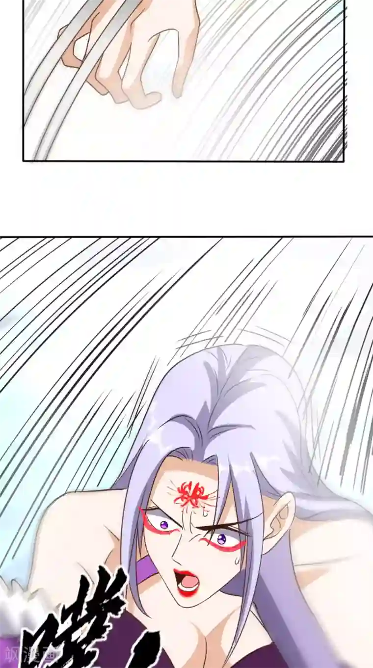 超级微信第165话 悲歌