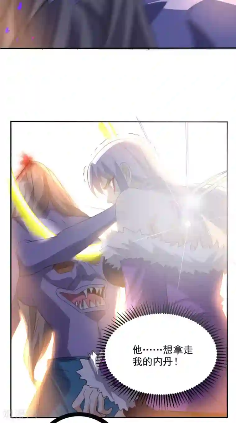超级微信第165话 悲歌
