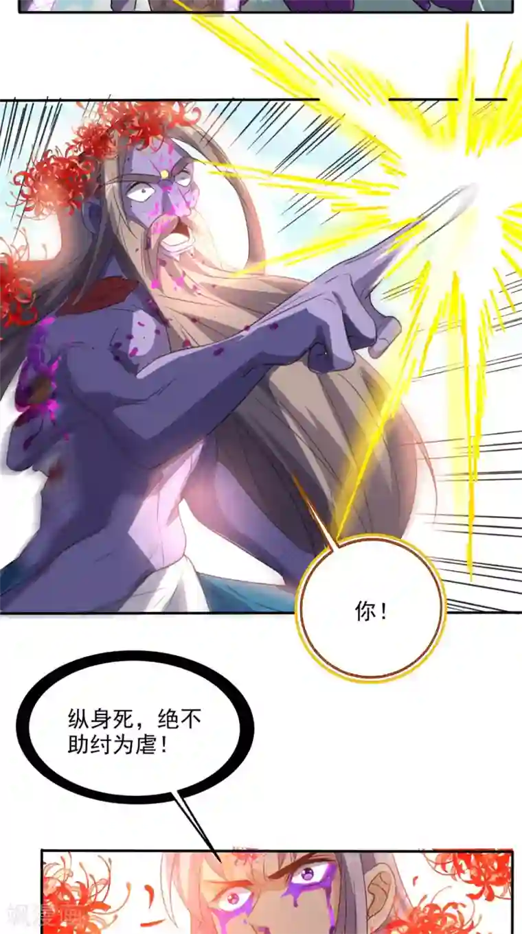 超级微信第165话 悲歌
