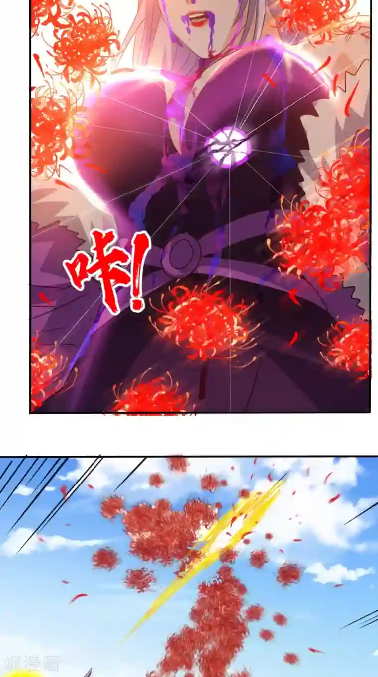 超级微信第165话 悲歌