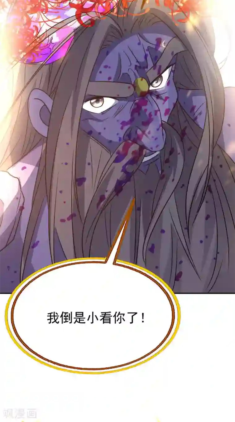 超级微信第165话 悲歌