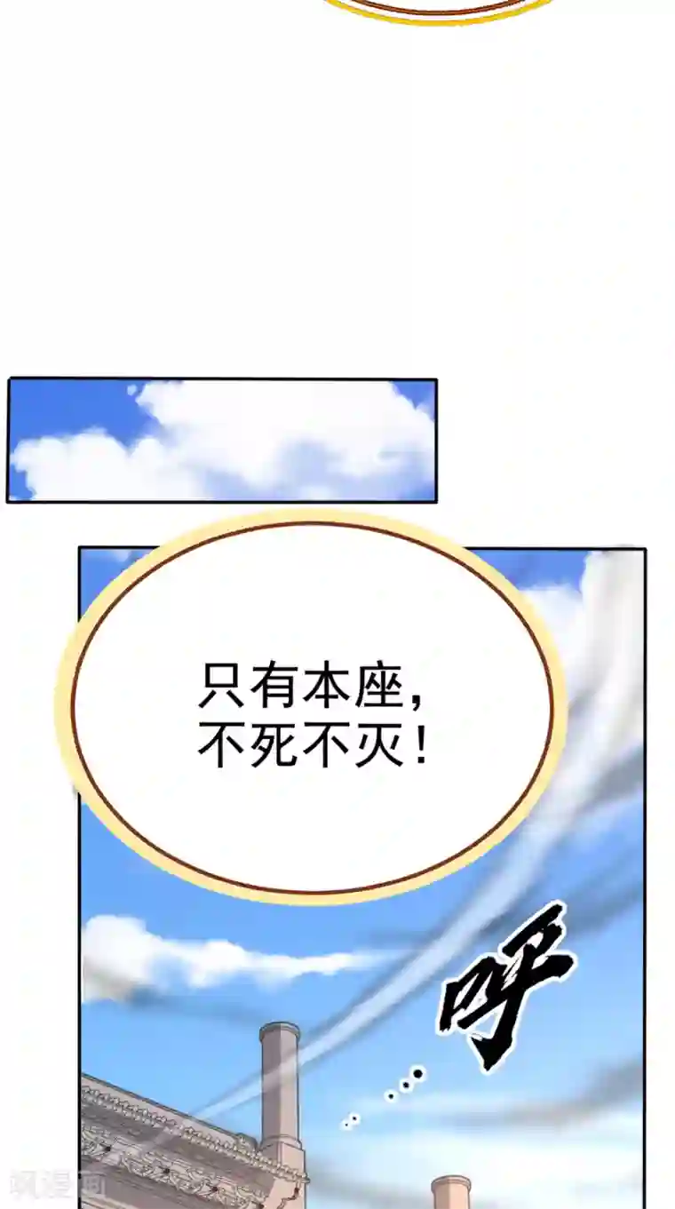 超级微信第165话 悲歌