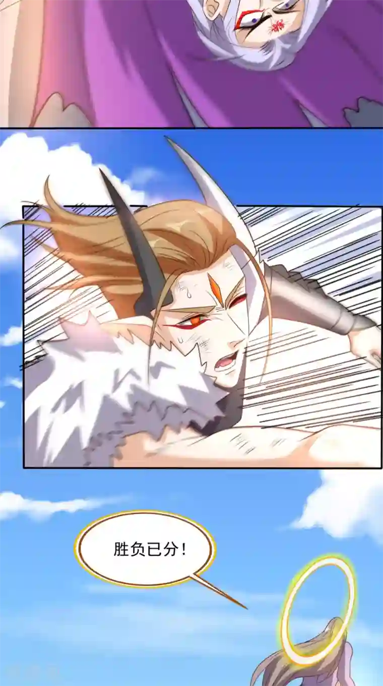 超级微信第165话 悲歌