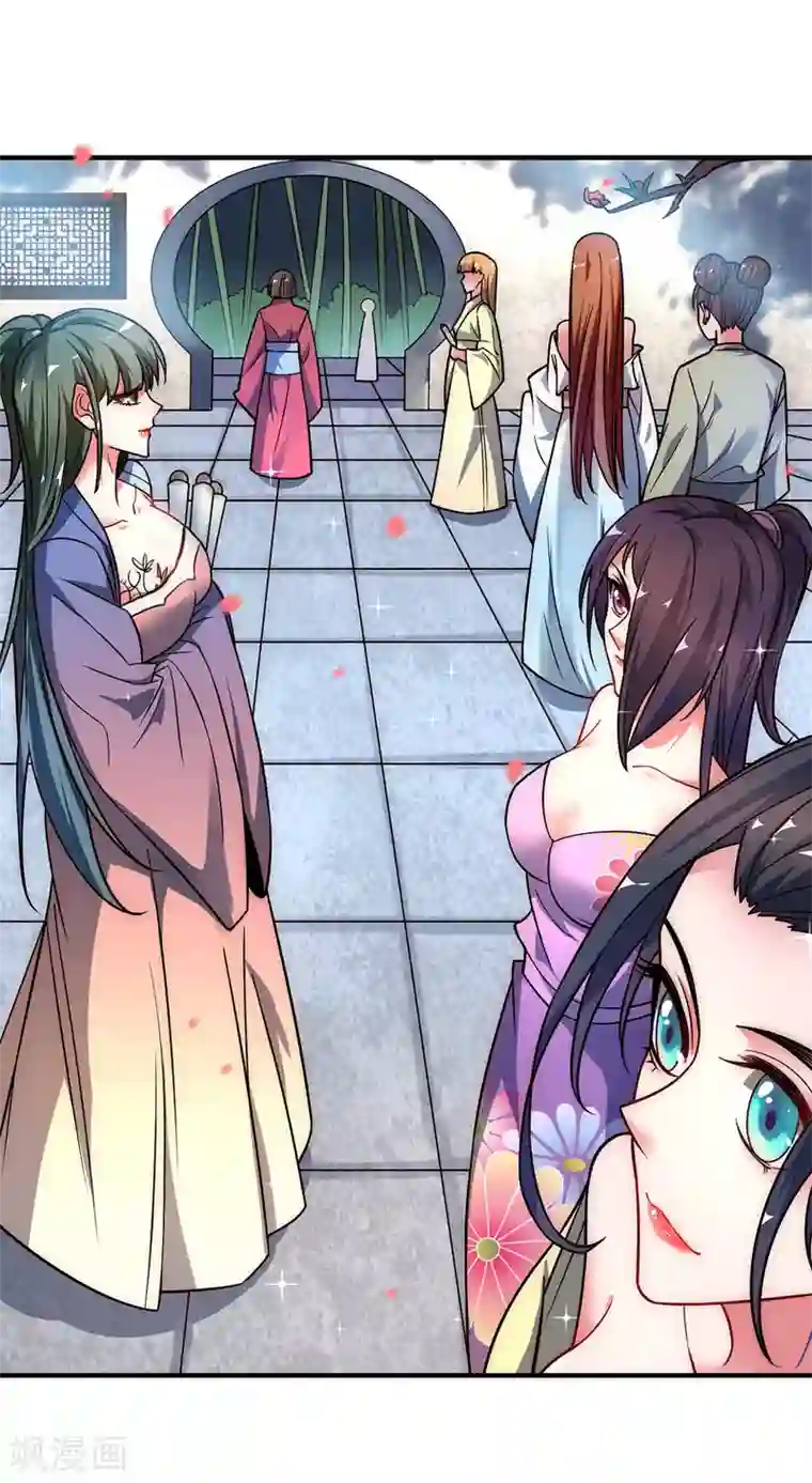 万古第一婿第37话 传秘籍