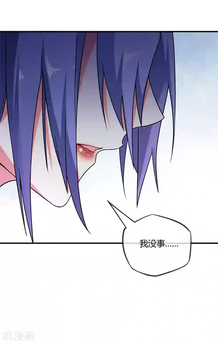 万古第一婿第38话 倾眸受辱