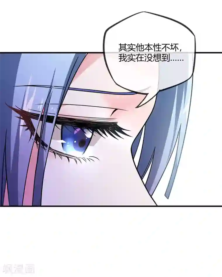 万古第一婿第38话 倾眸受辱