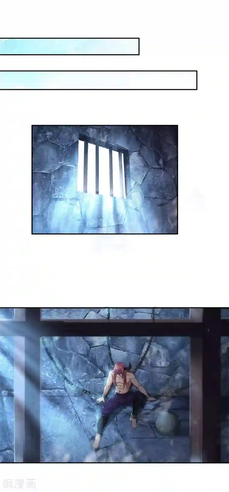 妖道至尊之妖皇归来第29话 拷问八皇子