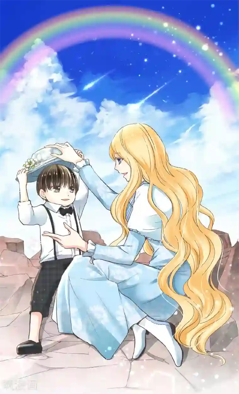 乐园的宝藏第27话 找到了！是耀的宝藏！