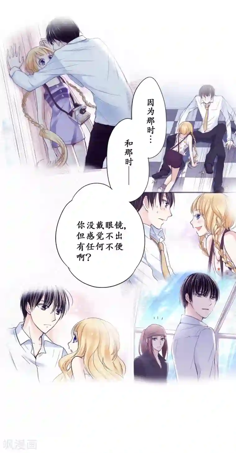 乐园的宝藏第27话 找到了！是耀的宝藏！