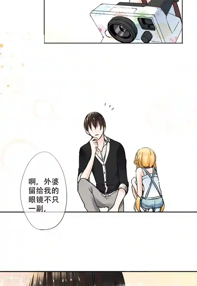 乐园的宝藏第27话 找到了！是耀的宝藏！