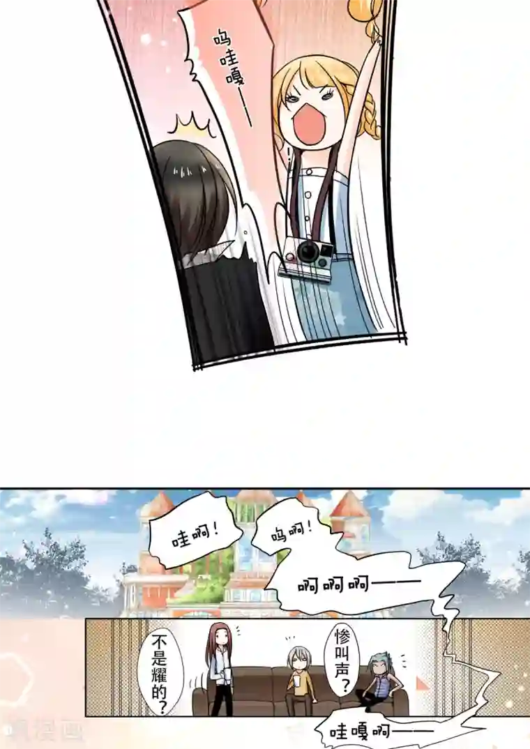 乐园的宝藏第27话 找到了！是耀的宝藏！