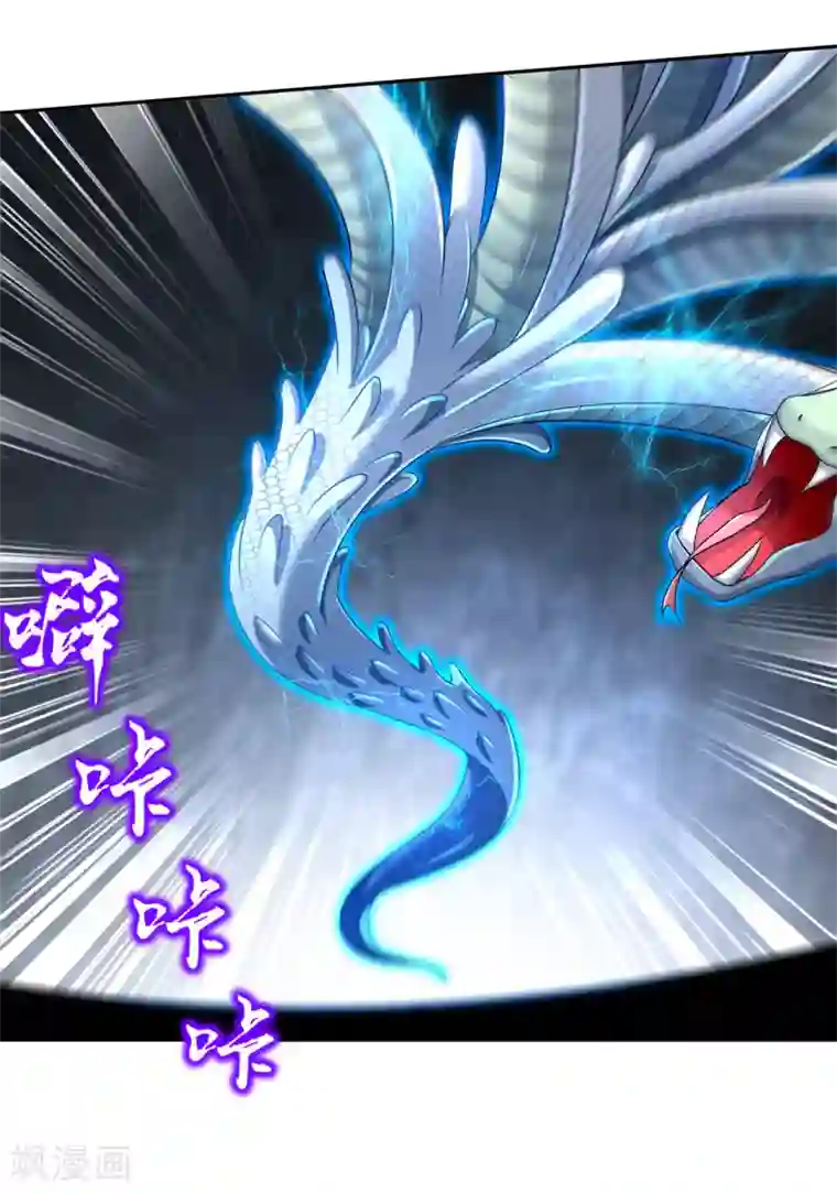 网游之最强算命师第82话 建立工会！