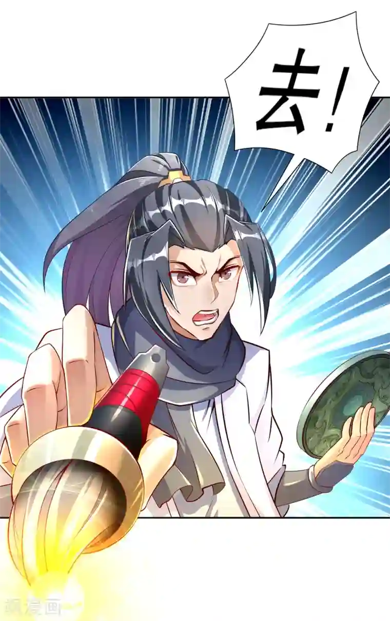 网游之最强算命师第82话 建立工会！