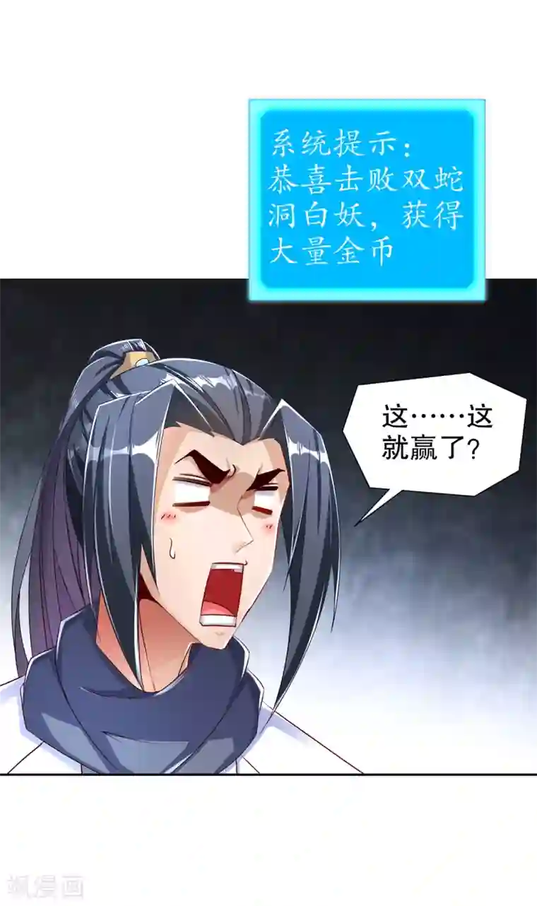 网游之最强算命师第82话 建立工会！