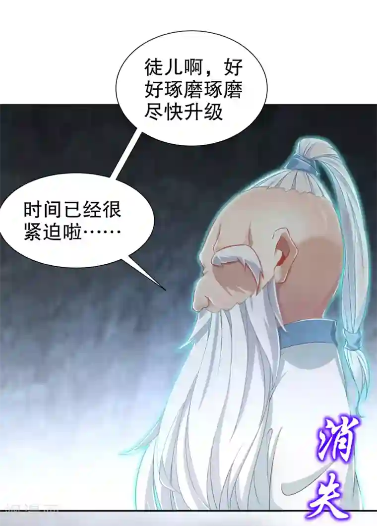 网游之最强算命师第82话 建立工会！