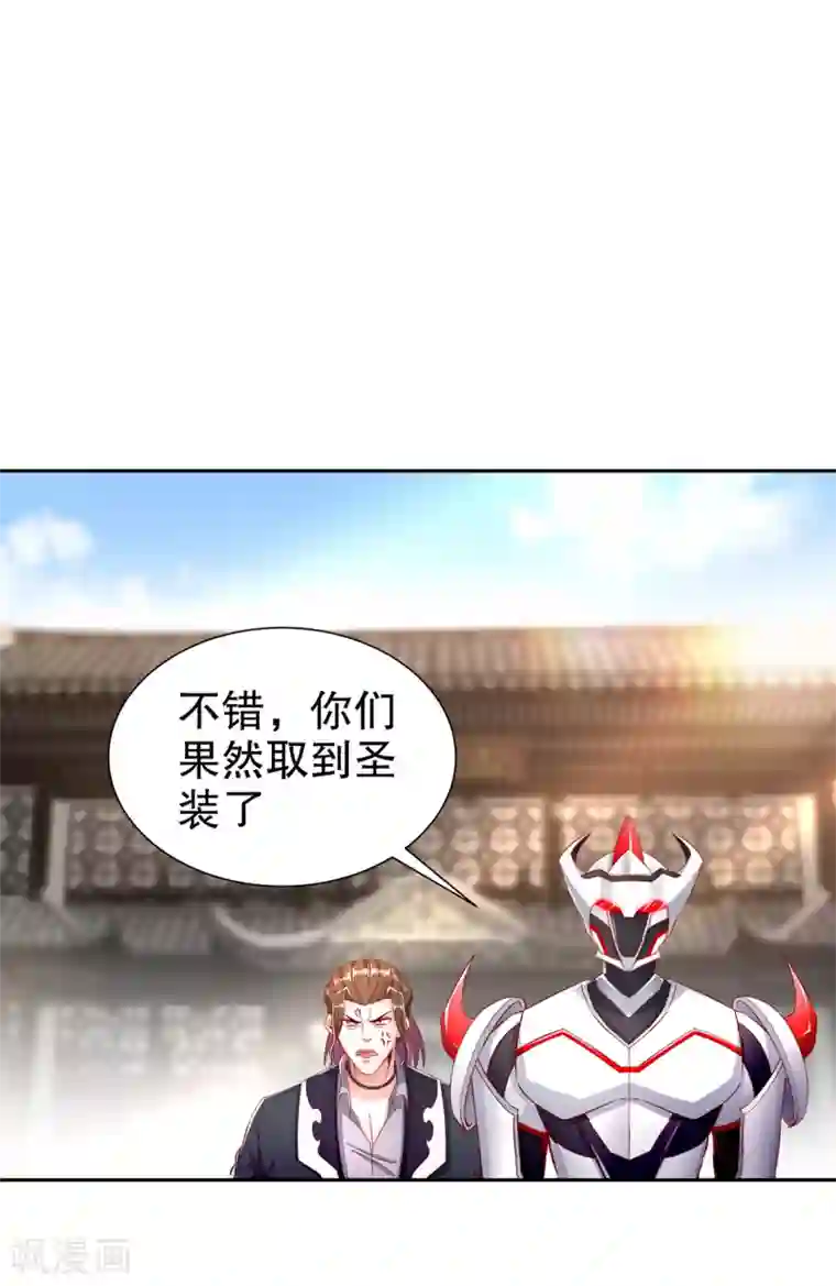 网游之最强算命师第82话 建立工会！