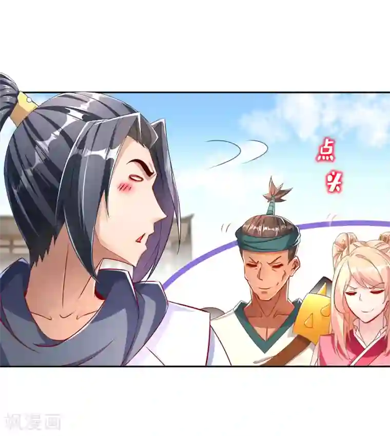 网游之最强算命师第82话 建立工会！