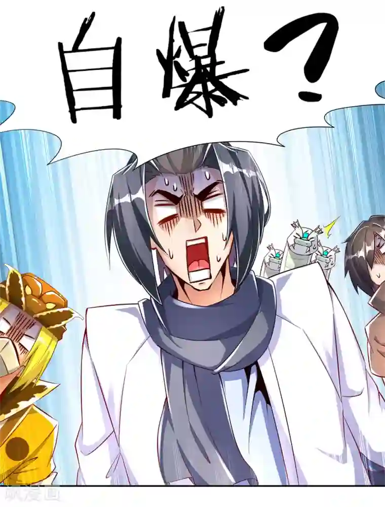 网游之最强算命师第82话 建立工会！