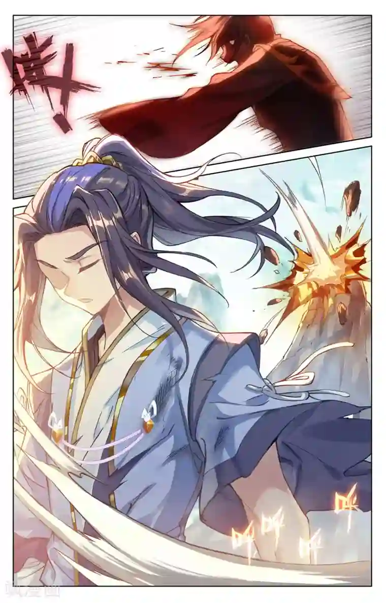 元尊第250话下 银骨境