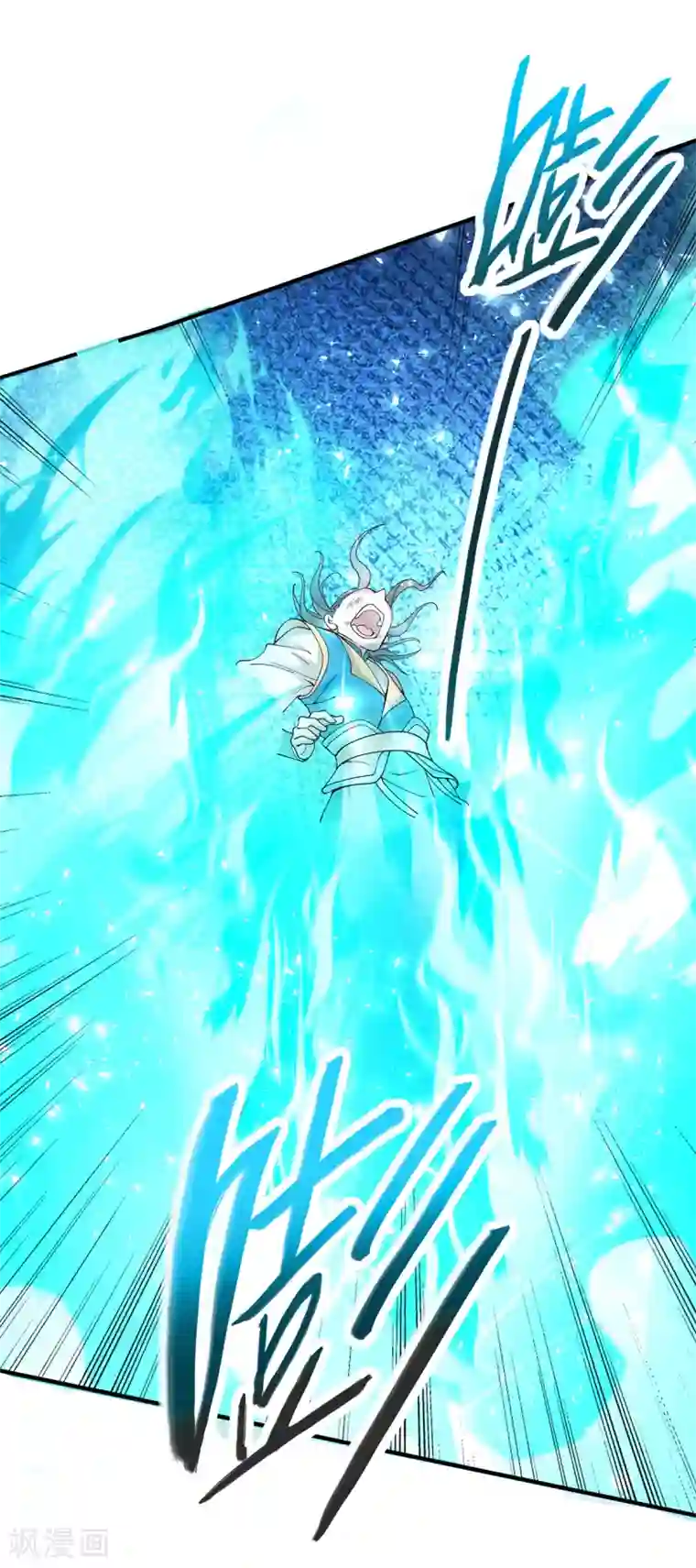 仙帝归来第132话 尽诛三大圣徒