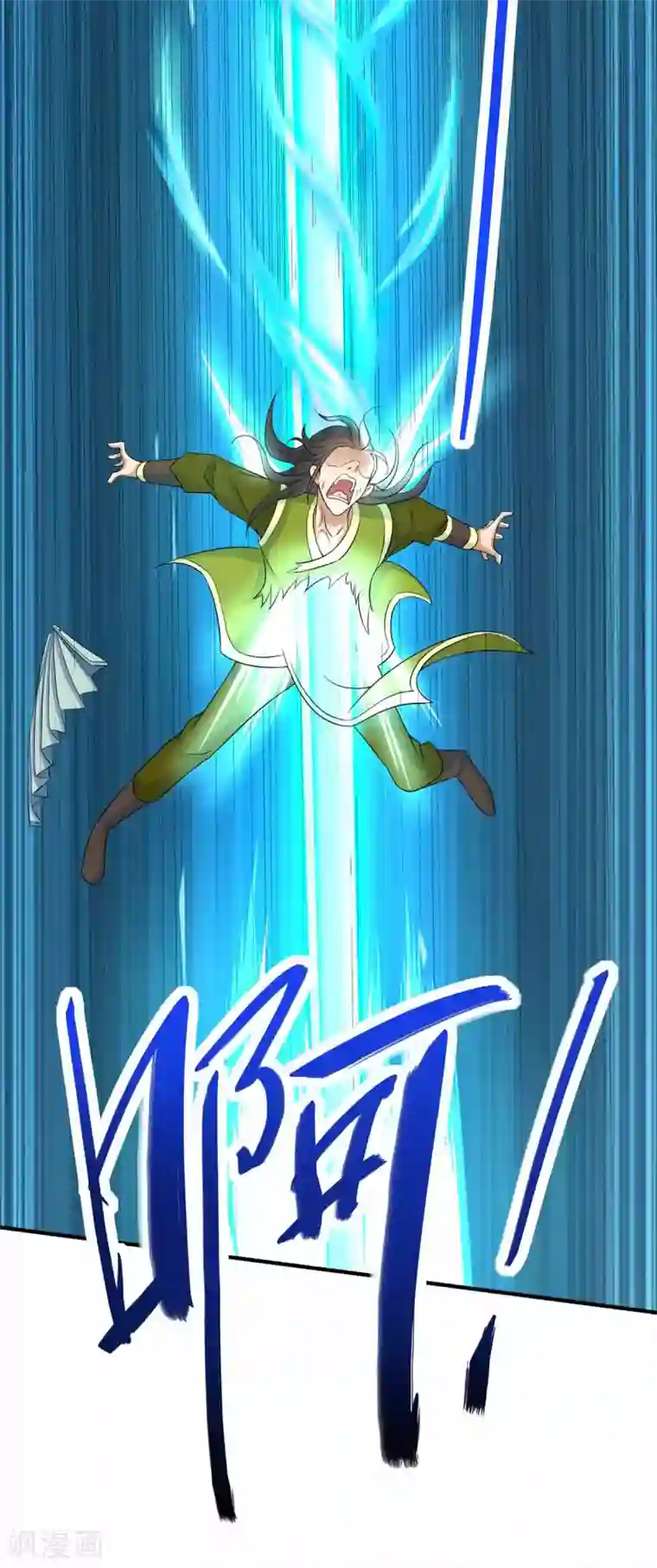 仙帝归来第132话 尽诛三大圣徒