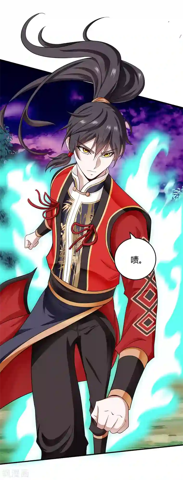 仙帝归来第132话 尽诛三大圣徒