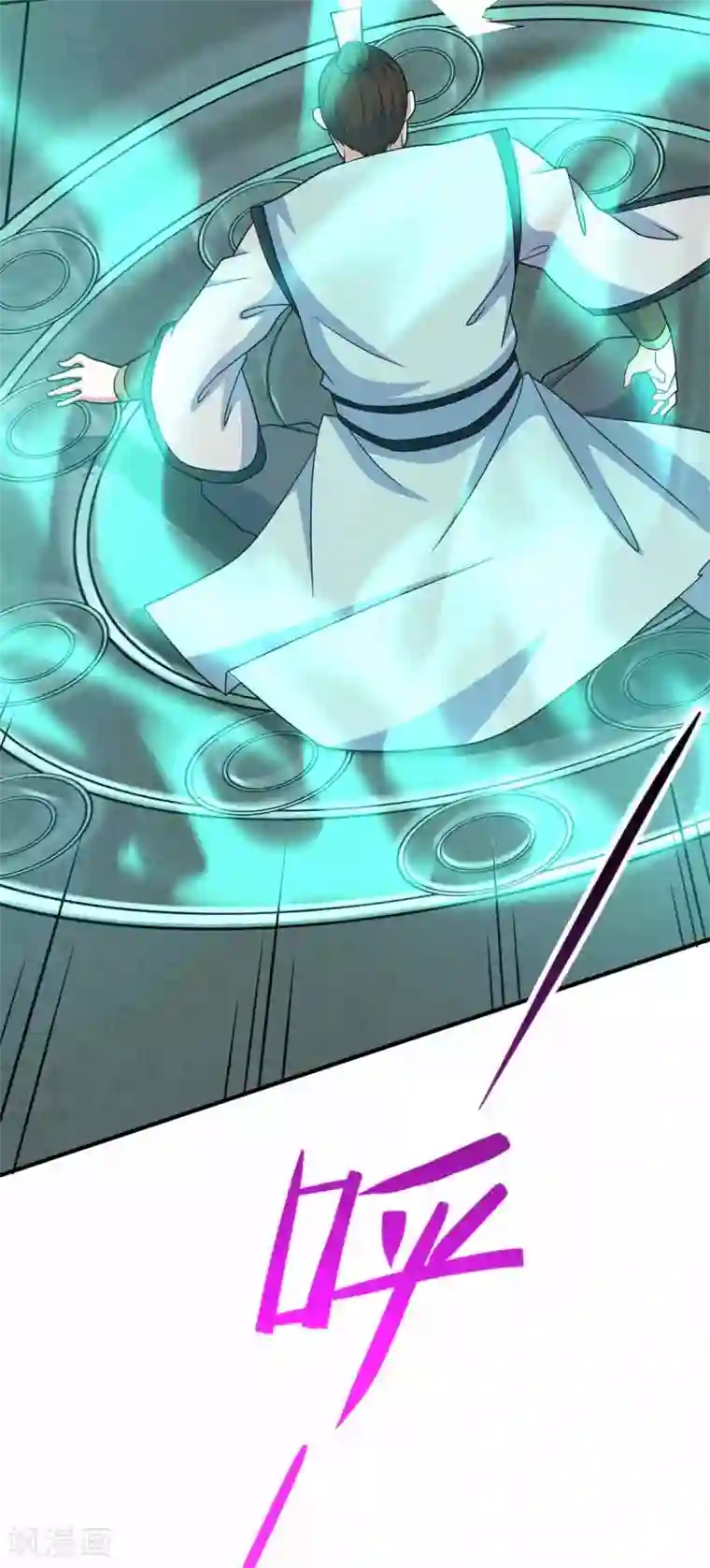 仙帝归来第133话 行动吧