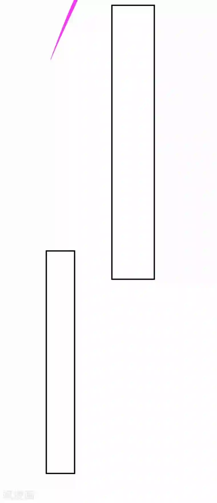 仙帝归来第133话 行动吧