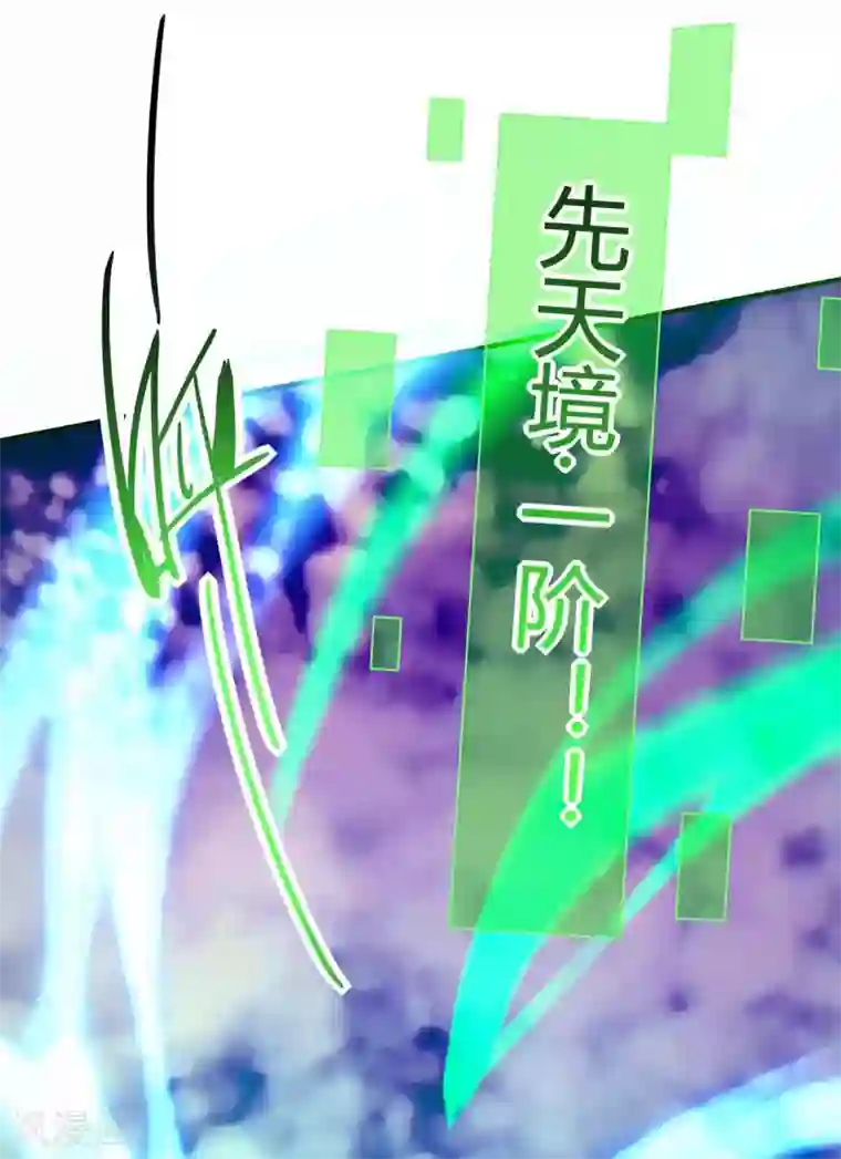 仙帝归来第133话 行动吧