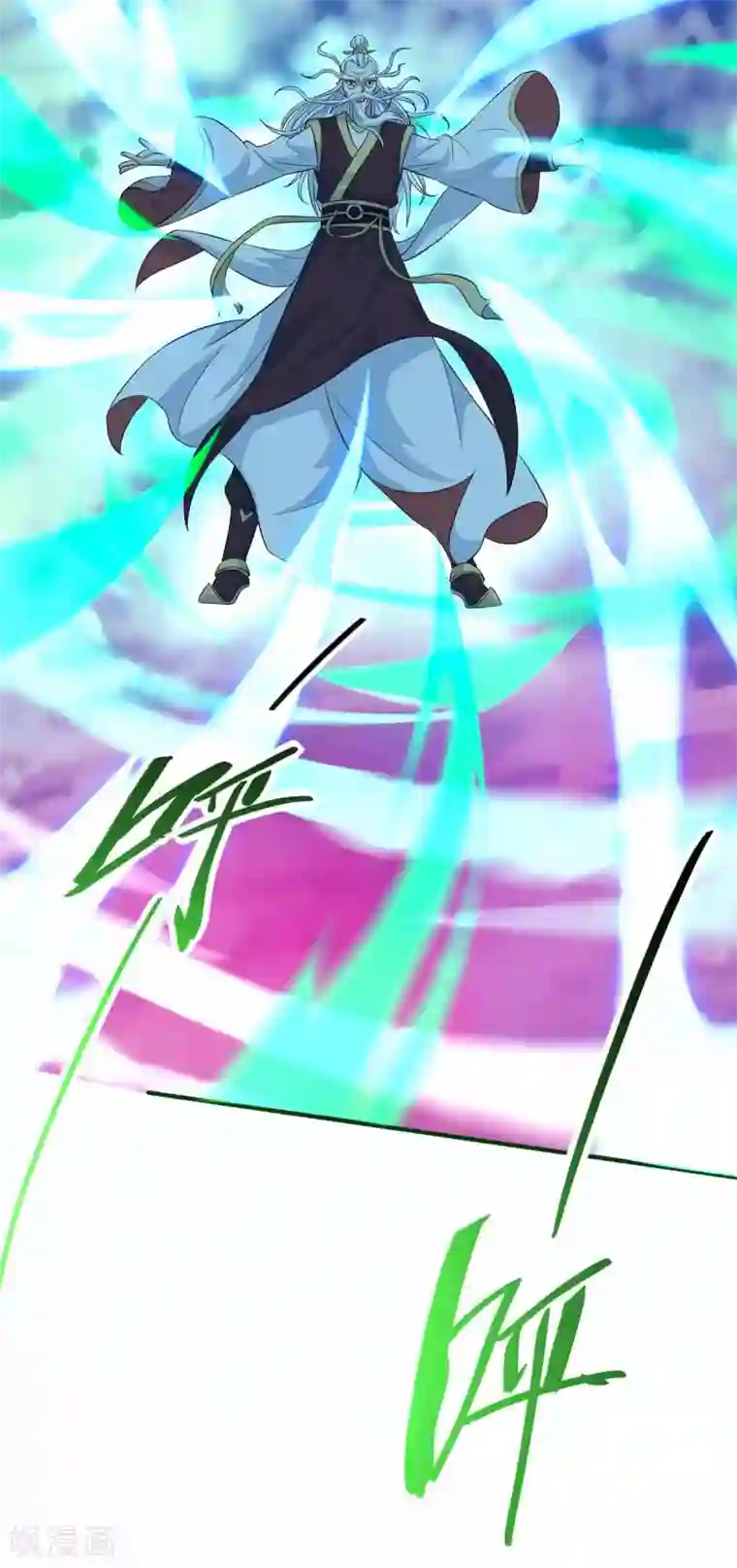 仙帝归来第133话 行动吧