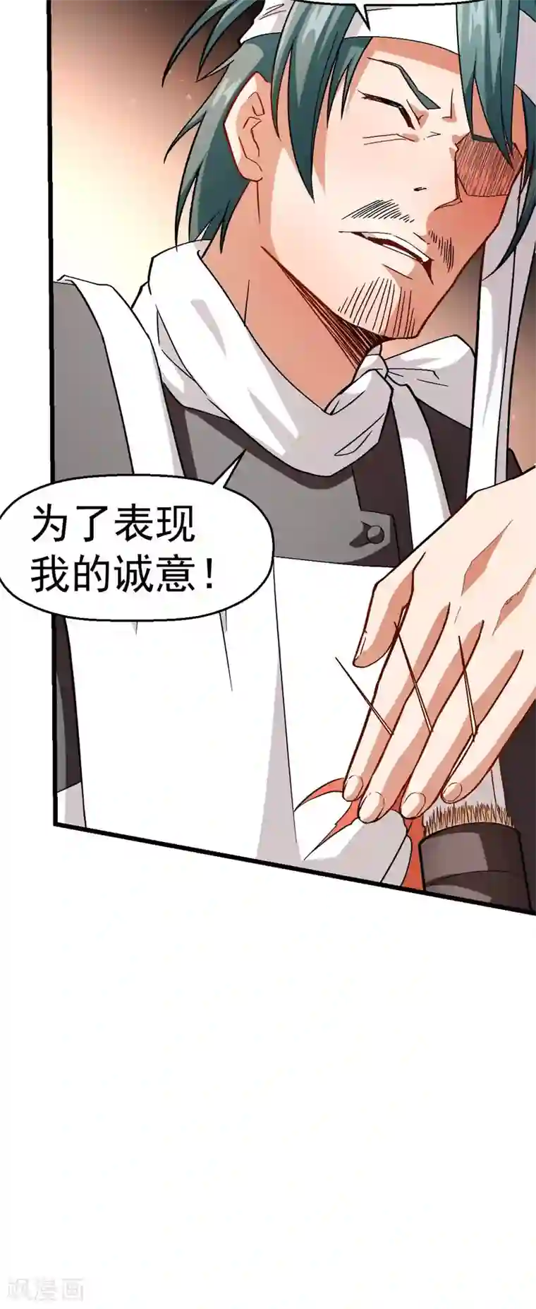 校园狂师第123话 异能者联盟