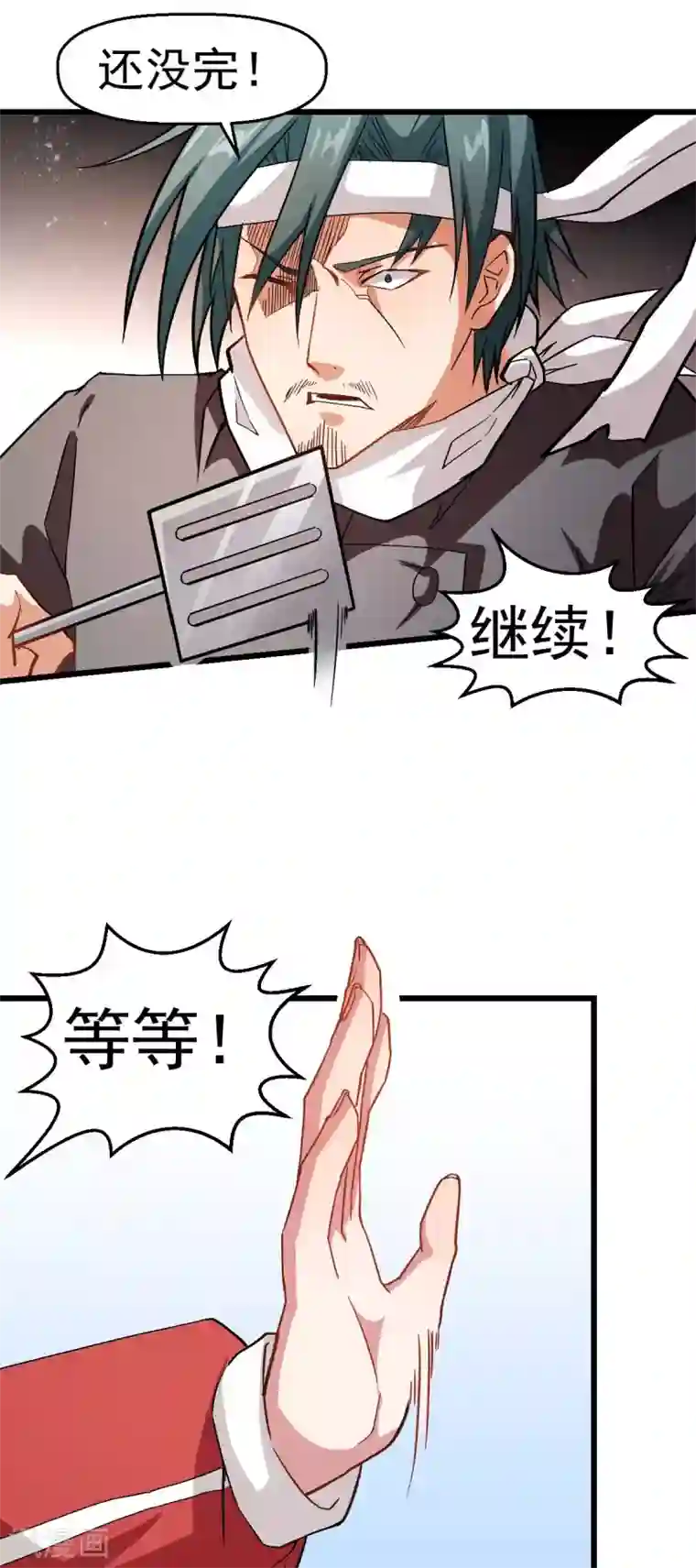 校园狂师第123话 异能者联盟