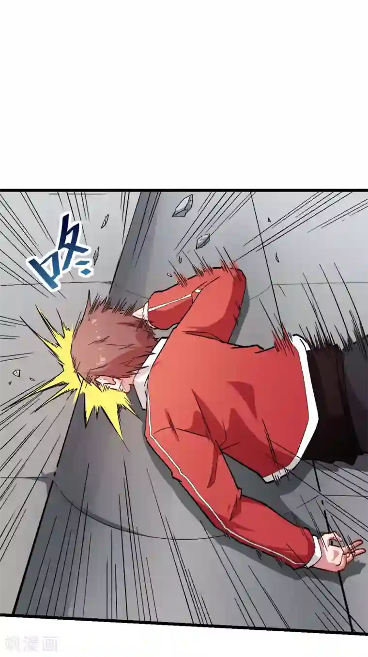 校园狂师第124话 对不住了宁老师