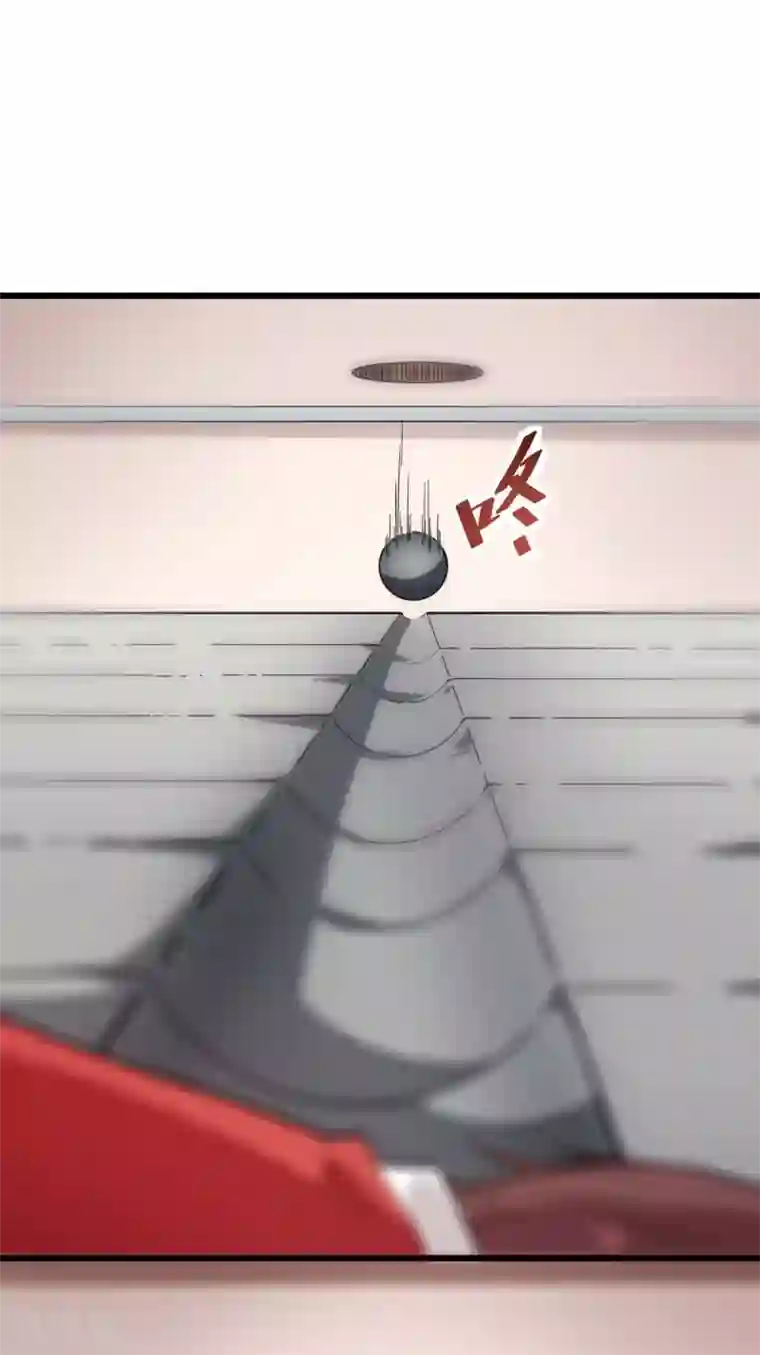 校园狂师第124话 对不住了宁老师