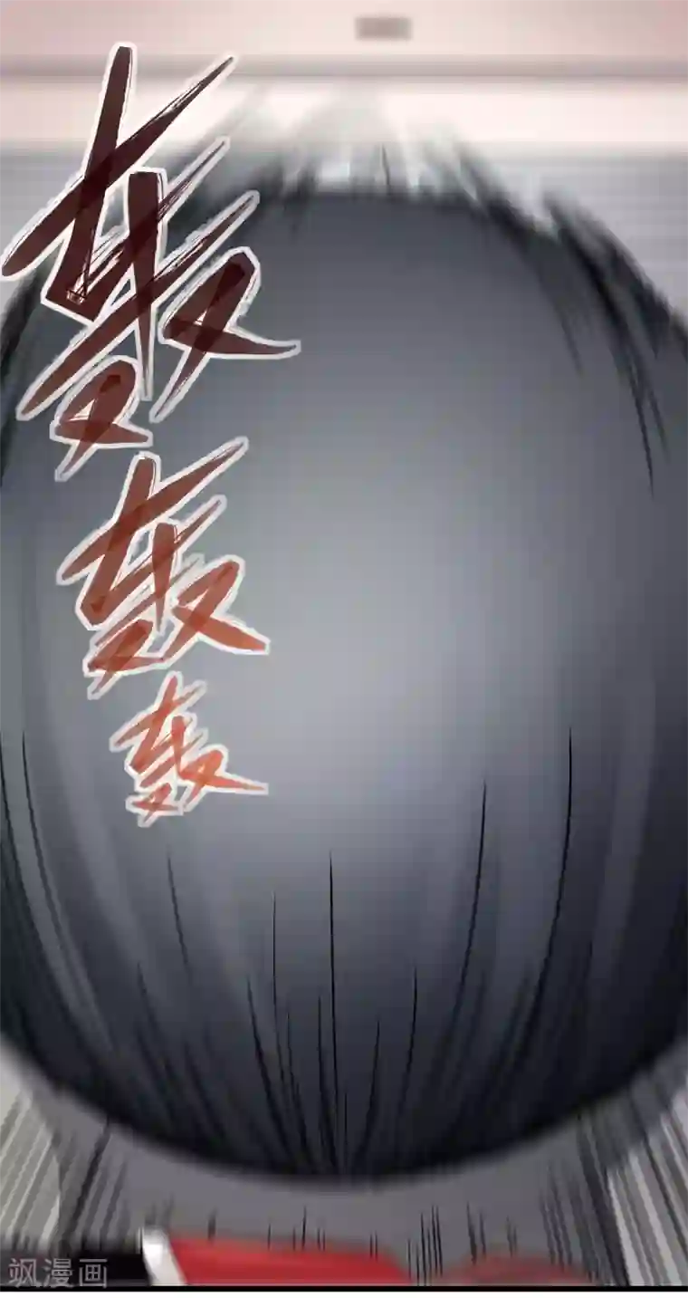 校园狂师第124话 对不住了宁老师