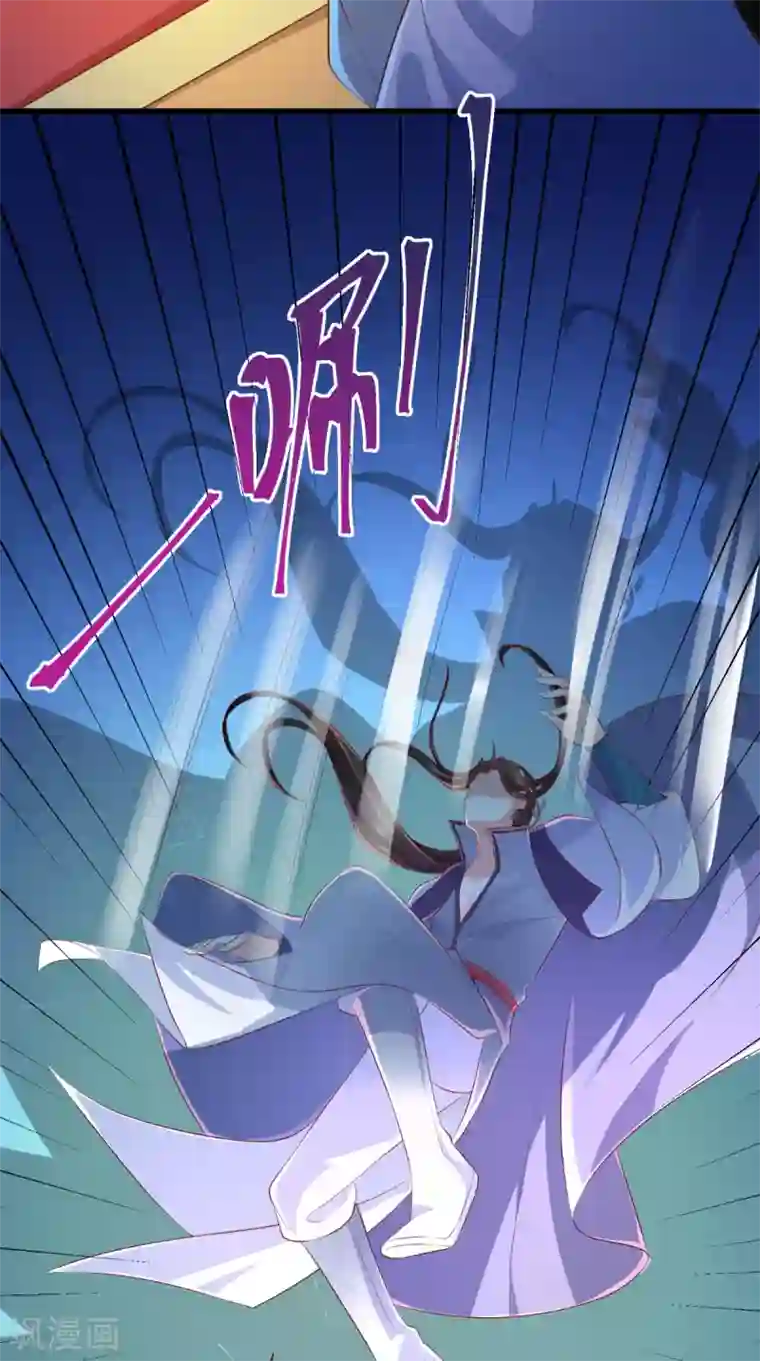 本宫要做皇帝第59话 美人计