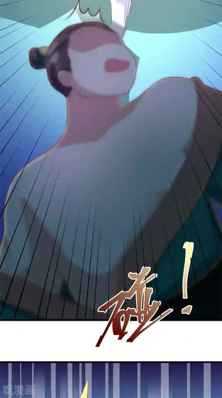 本宫要做皇帝第59话 美人计