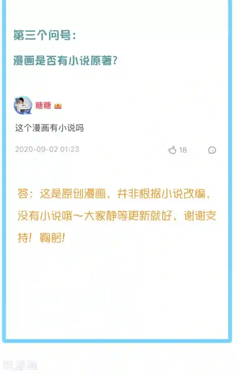 王的第一宠后王的茶话会第17期 古埃及封神榜3.0