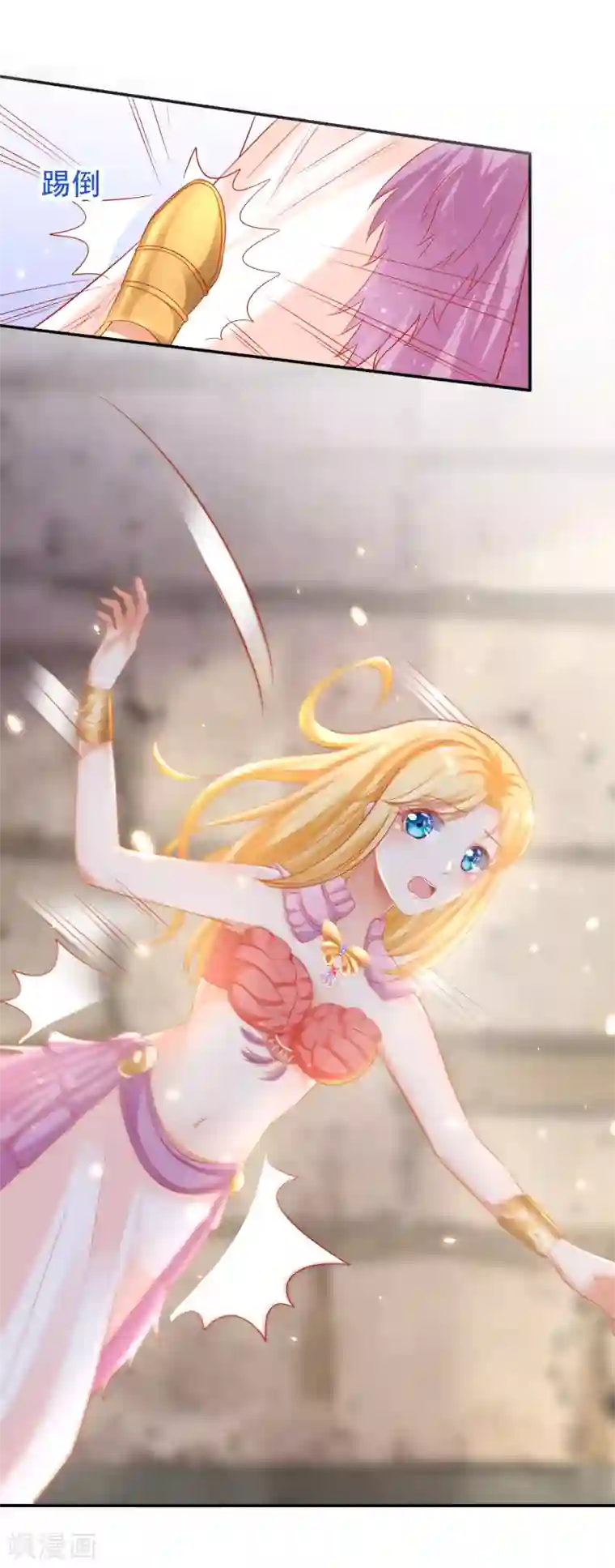 王的第一宠后第44话 我若不死，必以牙还牙！