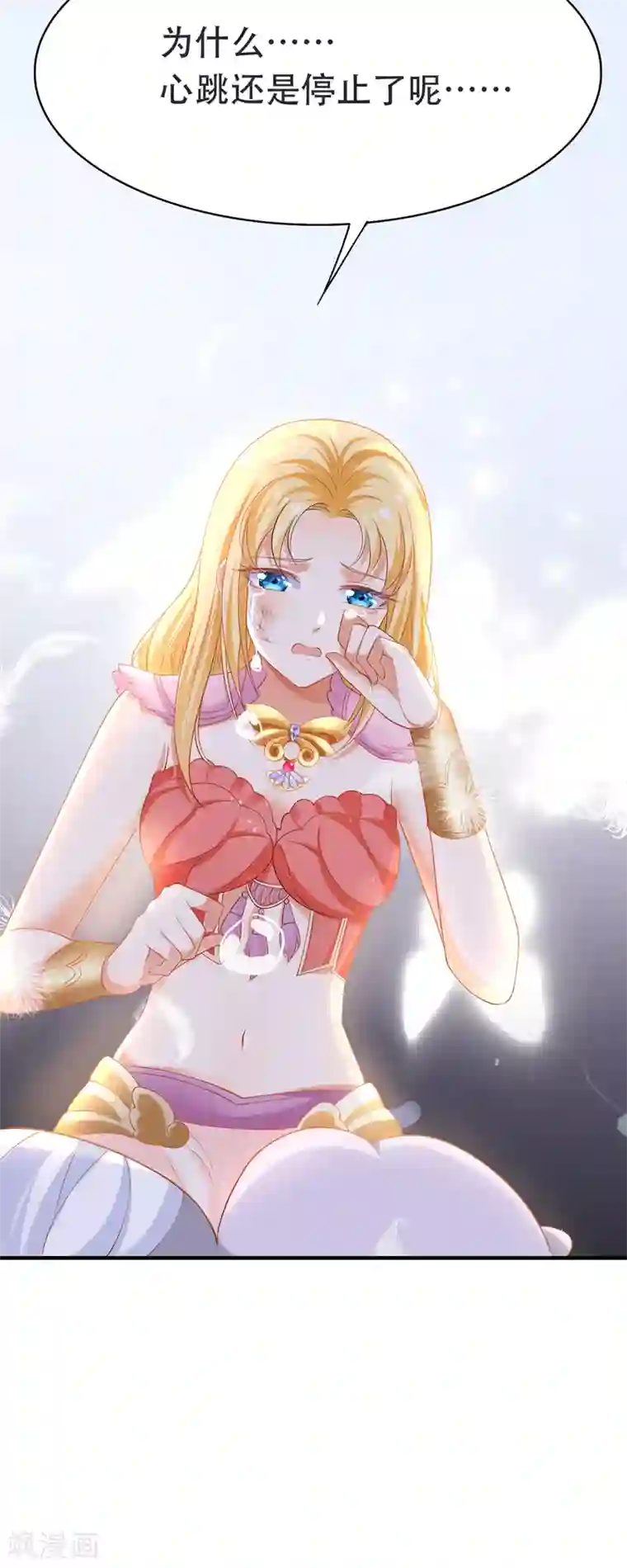 王的第一宠后第44话 我若不死，必以牙还牙！