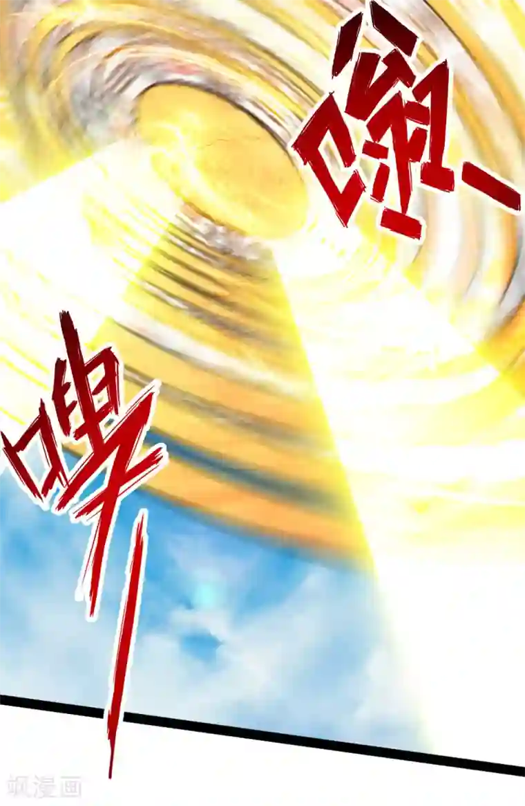 仙武帝尊第88话 大比开始