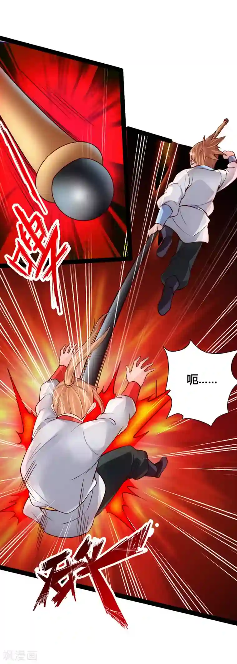 仙武帝尊第88话 大比开始