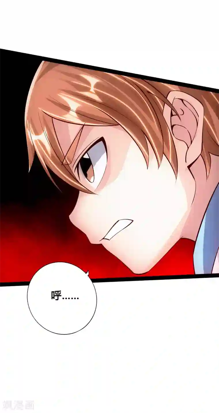 仙武帝尊第88话 大比开始