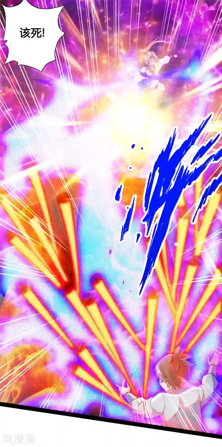 仙武帝尊第89话 虎娃VS齐云